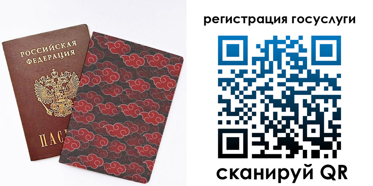 прописка паспорт в Болхове