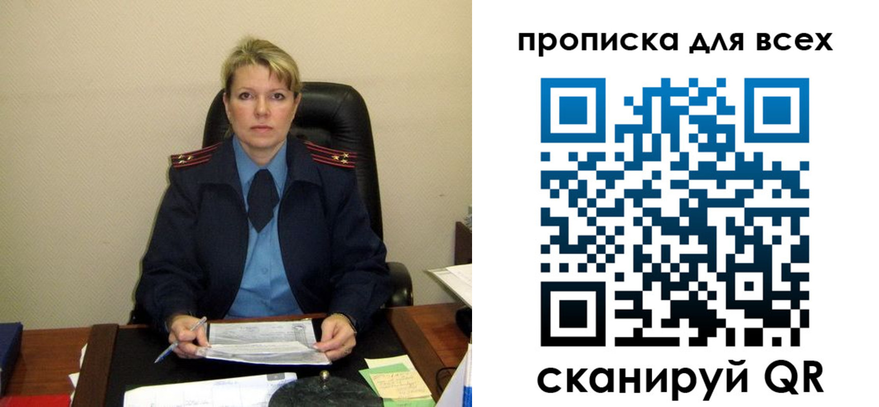 прописка для кредита в Болхове