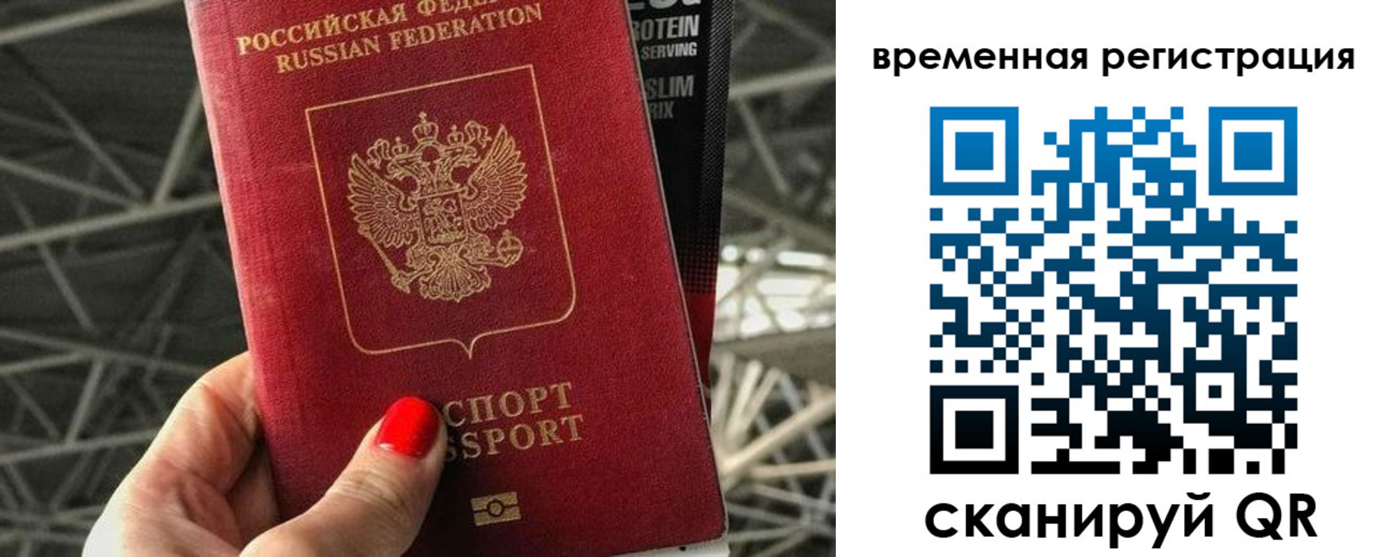 регистрация для школы в Болхове