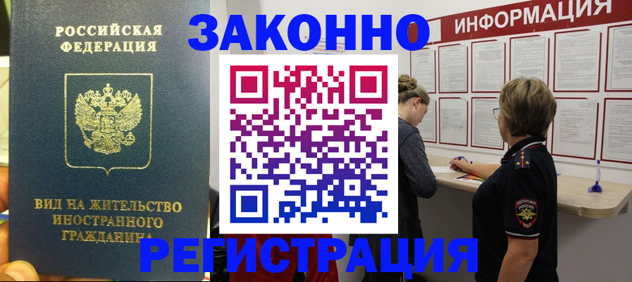 найти адрес прописки в Болхове