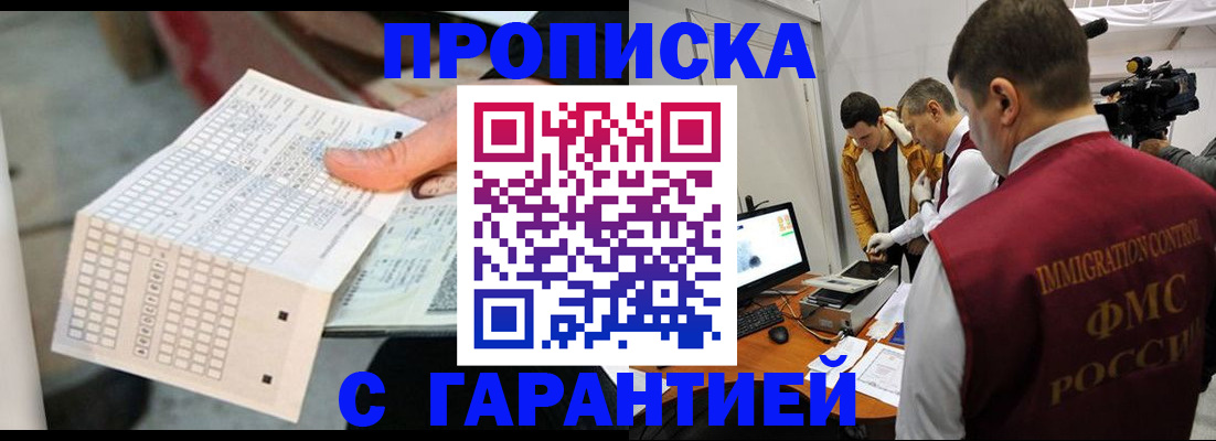 регистрация для дет. сада в Болхове