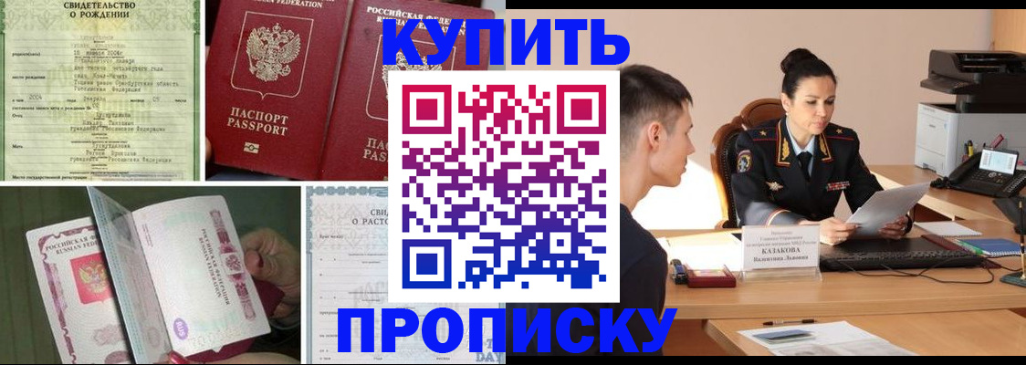 найти адрес прописки в Болхове